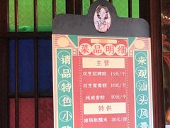 -老妈宫粽球