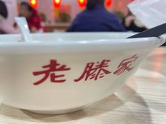 -老滕家过桥米线(金鱼胡同店)
