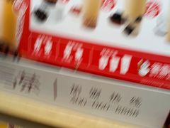 -蜜雪冰城(金地店)