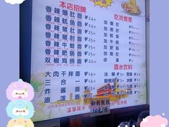 -香辣爆肚面(钟楼店)