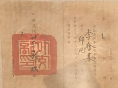 -中国客家博物馆