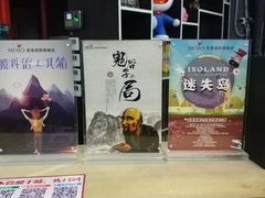 -MOJO密室逃脱(中街旗舰店)