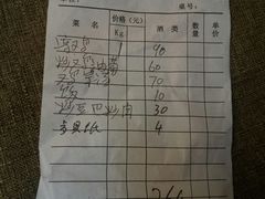 -元谋凉鸡店(百年老店)
