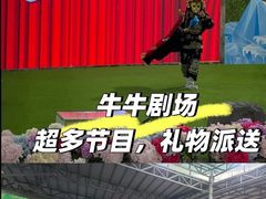 -盈香心动乐园