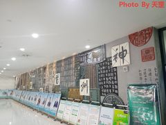 -西安市长安区图书馆