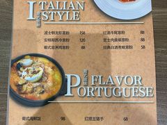 -源·新派中西餐厅(青蓝山美食一条街店)