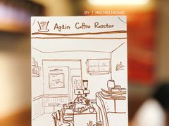 -Again Coffee Roaster(香蜜湖店)