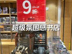 -G·SPACE(金鹰世界店)
