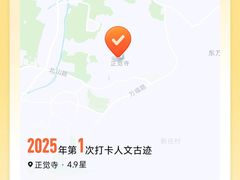 -正觉寺