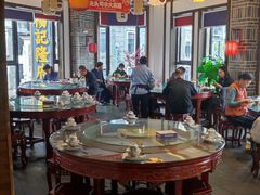 -杨记隆府(白象街店)