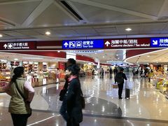 -微热山丘(桃园机场店)