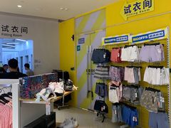 -BIGOFFS 超级折扣(仁恒伊势丹店)