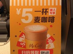 -麦当劳(汉口火车站候车室店)