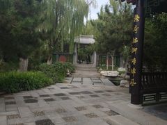 -济南国际园博园