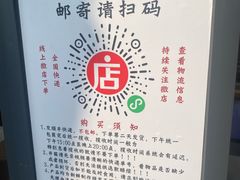 -老黄记手撕烤兔(玉林街店)