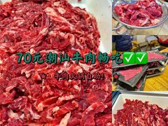 -皇牛鲜生·牛爱牛鲜牛肉自选火锅(晋吉北路店)