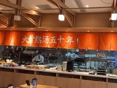 -味千拉面(泰州万达广场店)
