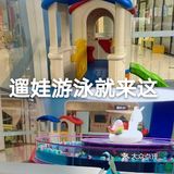 89元就可以体验洗澡和游泳哦