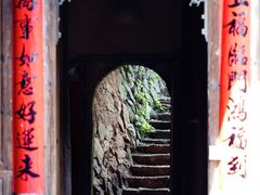 -杨家堂村