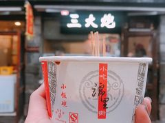 -三大炮豆花铺(锦里店)