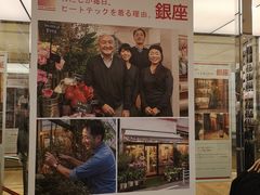 -优衣库(银座店)