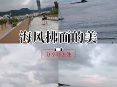 -大梅沙海滨公园