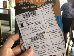 -清迈夜间动物园