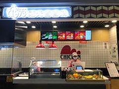 -1973继光香香鸡(合生汇购物中心店)