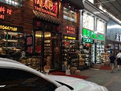 -信基沙溪酒店用品博览城