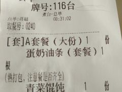 -南城香·饭香串香馄饨香(赵公口店)