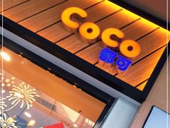 门面-CoCo都可(铁西万达店)