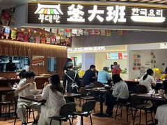 -上海尚嘉中心