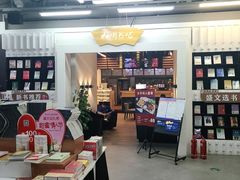 -北方图书城(沈阳天地店)