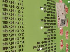 -令氏家外家周礼食府(桥南店)