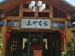 -怀来印象