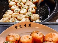 -哑巴生煎(临顿路店)