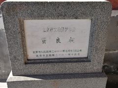 -贤良祠