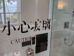 -千岛湖君澜度假酒店(文广轩中餐厅)