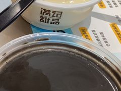 -满记甜品(苏州中心店)