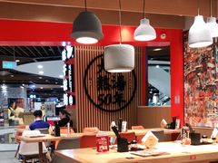 大堂-味千拉面(广州金沙永旺梦乐城店)