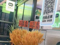 -混果汁(喜荟城店)