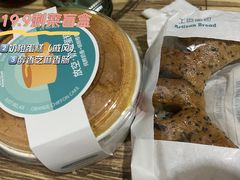 -工匠面包(壹方店)
