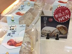 -花园饼屋·吐司蛋糕面包(星海店)