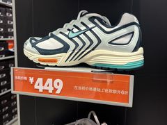 -砂之船奥莱(南京江宁店)