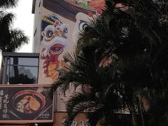 -佛山顺德香云纱园林酒店(清晖园店)