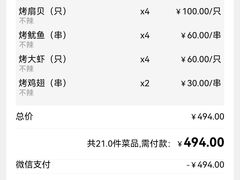 -海风酒吧 喝精酿 听民谣(阿那亚礼堂店)