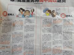 -武汉华夏国际影城(鲁广店)