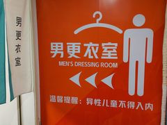 -南山文体中心-游泳馆