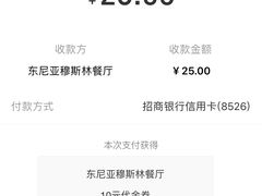 -语言大学-清真食堂