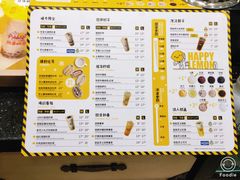 菜单-快乐柠檬happylemon(乐客城夏庄路店)